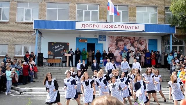 Выступление 11 классников 1 сентября 2019г. смотреть онлайн
