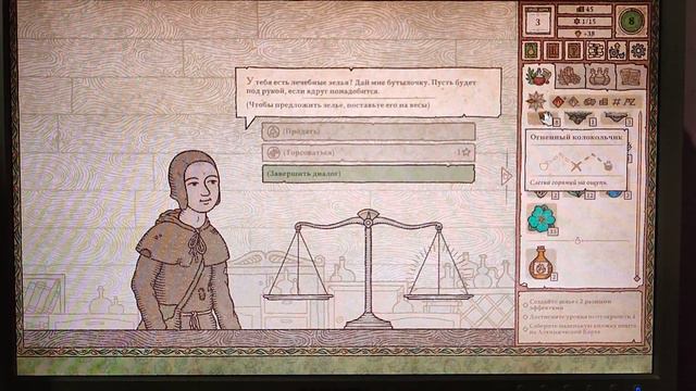 приключение алхимика в новом городе😯|potion craft смотреть онлайн