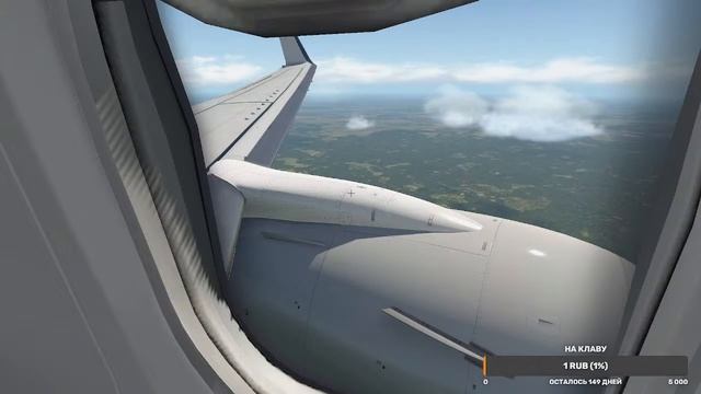 X Plane 11 | Тюмень - Екатеринбург | Стрим