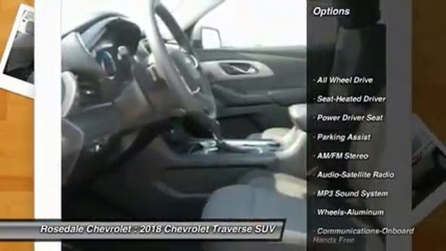 2018 Chevrolet Traverse Roseville, Fridley, St. Paul, Minneapolis 185164 смотреть онлайн