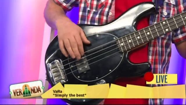 VaRa la Veranda 1 смотреть онлайн