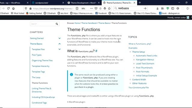 WordPress Theme Development Basic Bangla Part-6 (function.php) (2020) смотреть онлайн