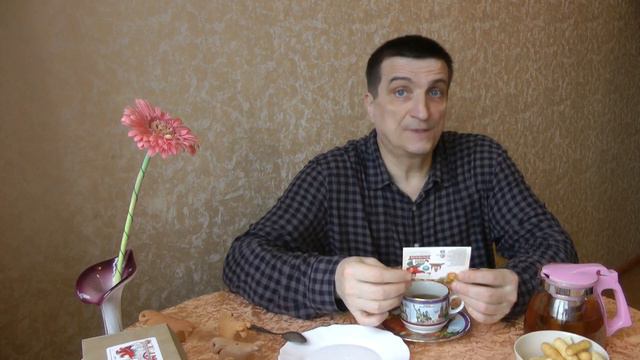 Глеб Тюрин пьёт псковский чай - ну ничего себе! смотреть онлайн