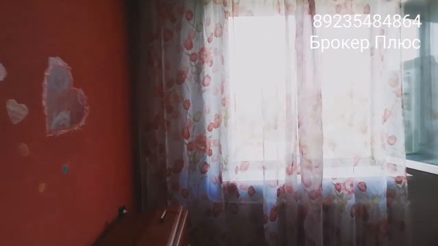 Кызыл ул. Кечил-оола д. 3 Продажа квартиры от агентства недвижимости Брокер Плюс смотреть онлайн