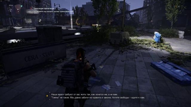 Tom Clancy's The Division 2 # 20 (Находим и выполняем неизвестные мероприятия) смотреть онлайн