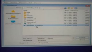 КАК ЛЕГКО УСТАНОВИТЬ WINDOWS 11 НА НЕ ПОДДЕРЖИВАЕМЫЙ КОМП?