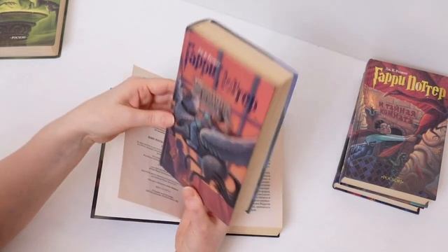 УРААААА!!! Я их нашла ❤️ Гарри Поттер от РОСМЭН - оригинальные книги / как отличить оригинал смотреть онлайн