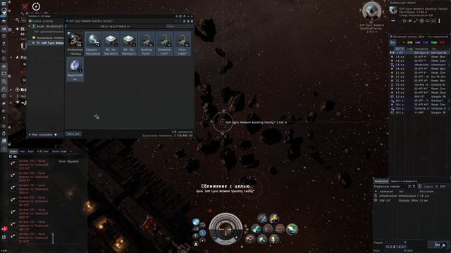 Eve Online// Лут с нового ИвЕнТа (скан даток)// И лут с covert research) смотреть онлайн