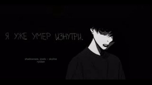 shadowraze, jzxdx – skyline ryodan 1 час