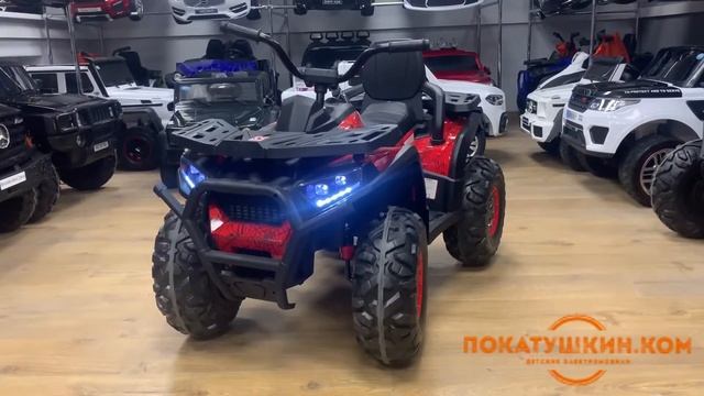 Детский квадроцикл хmx 607. Обзор от Покатушкин.ком смотреть онлайн