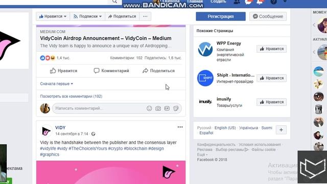 VIDY - Новости из фейсбука смотреть онлайн