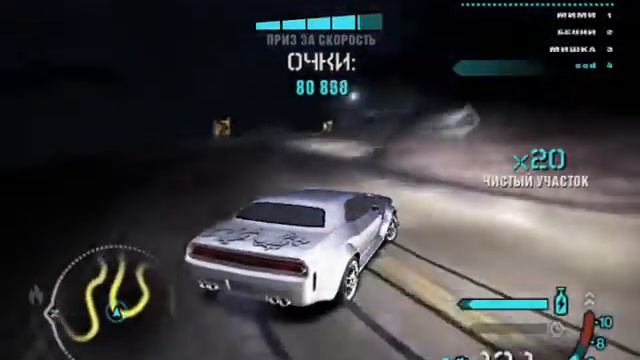NFS: Carbon. Canyon Drift смотреть онлайн