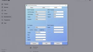 Настройка 2G фотоловушки на почту yandex