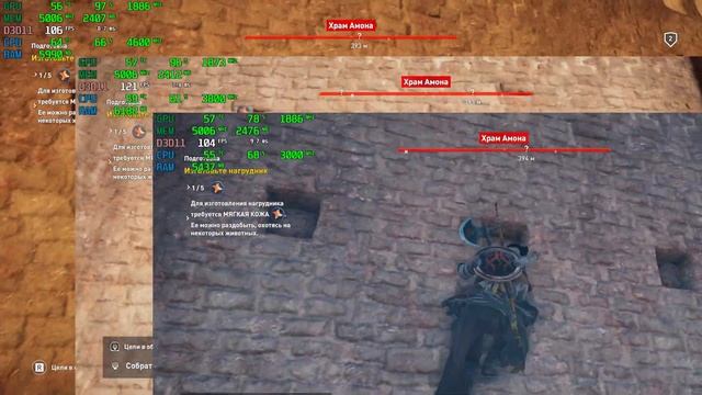 x5675@3,0GHz/3,8GHz/4,6GHz + gtx1080 in Assassin's Creed Origins смотреть онлайн