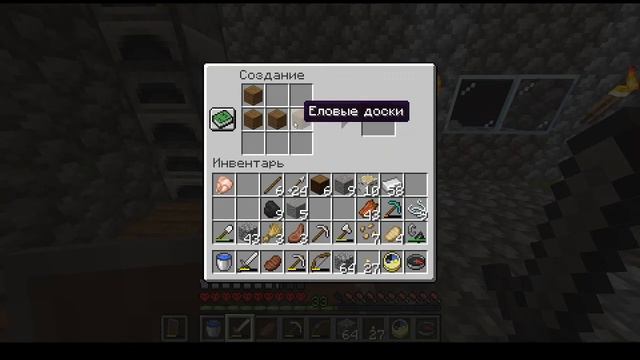 Играю Хардкор Майнкрафт 10 серия | Приключения продолжаются! | minecraft hardcore смотреть онлайн