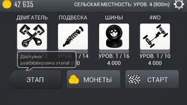 Начинаем играть в машинки смотреть онлайн