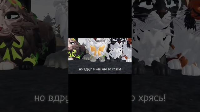 Бульдозер то что надо!... warrior cats ultimate edition #роблокс #roblox #wcue смотреть онлайн
