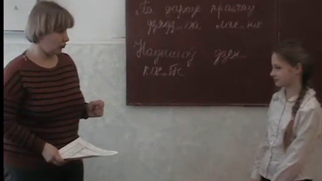 Урок мовы смотреть онлайн