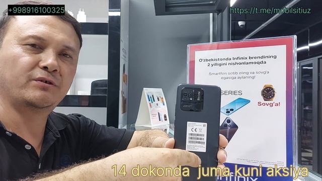 телефон 2023 смотреть онлайн