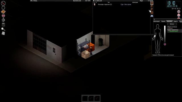 Project Zomboid - Едааа много едыы # 3 смотреть онлайн