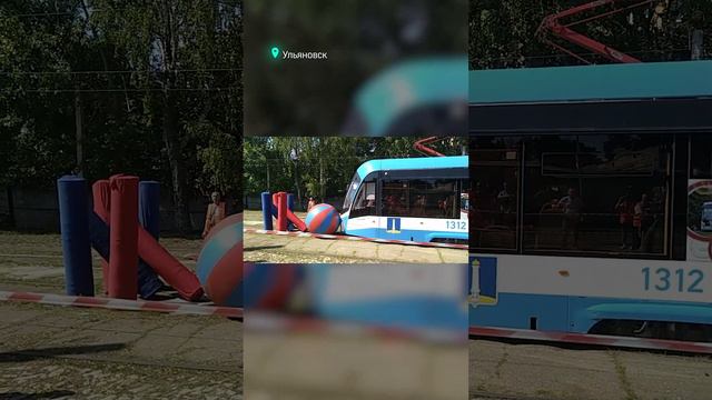 Трамвай сбивает кегли огромным шаром. Это не сон. Так выглядит боулинг в Ульяновске смотреть онлайн