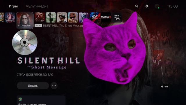 Поменяй эти настройки в PlayStation 5! Mute turn on beep 🔕😌 смотреть онлайн