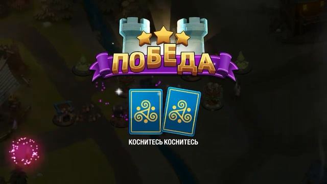 Прохождение Castle Creeps смотреть онлайн