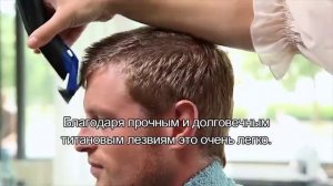 Машинка для стрижки волос Philips QC 5360