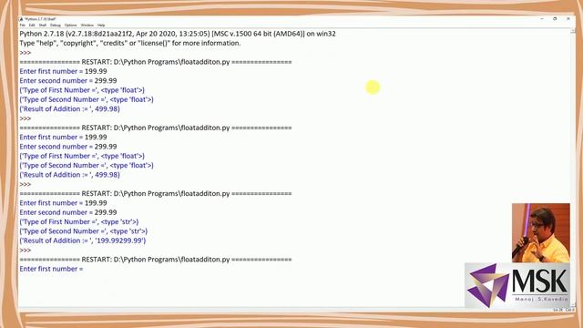 input output смотреть онлайн