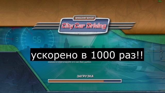 КАК ИСПРАВИТЬ ОШИБКУ STARTER.EXE В CITY CAR DRIVING|Самый Лёгкий и Рабочий способ 2021!!! смотреть онлайн