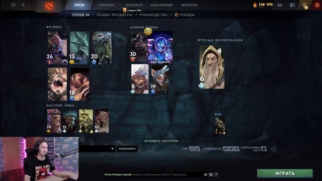 ЛУЧШИЕ ГЕРОИ для БУСТА ММР в МИДЕ 7.32d! Дота 2 гайд. смотреть онлайн