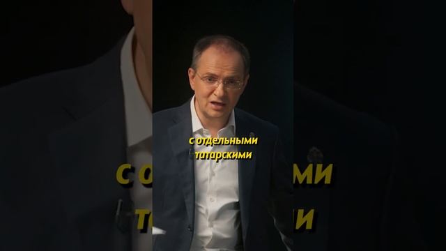 Как начался конфликт Дмитрия Донского и Мамая? #историяроссии #история #наука #русь #научпоп смотреть онлайн