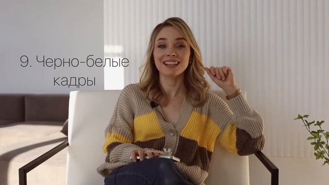 Тренды и антитренды в фотографии смотреть онлайн