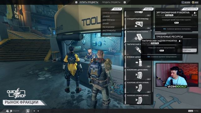 ВСЁ ПО НОВОЙ, НАЧИНАЕМ С КВЕСТОВ / THE CYCLE FRONTIER смотреть онлайн