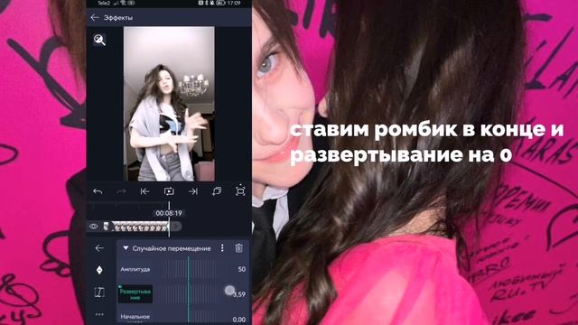 Как сделать эдит в Alight Motion!?!?!? смотреть онлайн