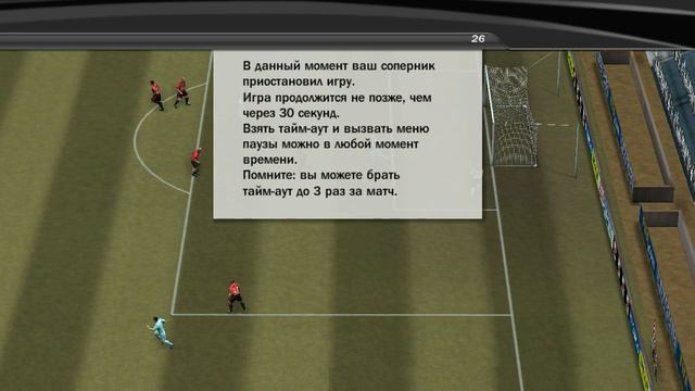 Electrolux (Марсель) 11:0 b0untY (Ренн) смотреть онлайн