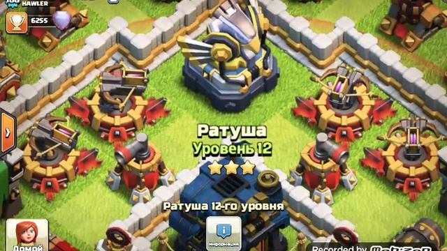 САМОЕ БОЛЬШОЕ ОБНОВЛЕНИЕ В ИСТОРИИ Clash of Clans!!! РАТУША 12 УРОВНЯ, ЕЛЕКТРОДРАКОН!!! ЕТО КРУТО!! смотреть онлайн