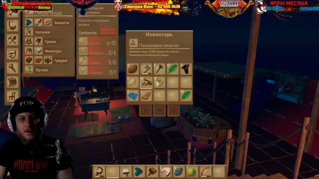 RAFT - RED HEAD ПОСТРОЙКА КОРАБЛЯ (2K) #5 смотреть онлайн