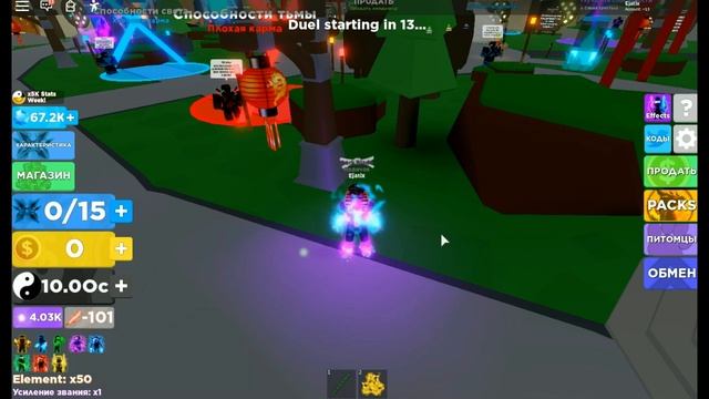 ПОЛУЧИЛ АДМИН В НИНЗЯ ЛЕГЕНД И ВЫДАЛ ПОДПИСЧИКУ ВСЕ ЭЛЕМЕНТЫ И РАНГИ! Ninja Legends! ROBLOX №74 смотреть онлайн