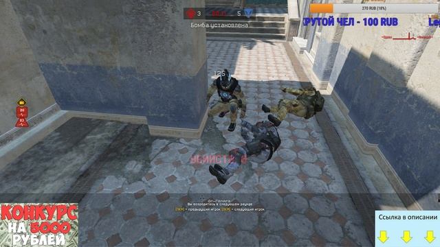? СТРИМ WARFACE ?МНОГО ПИНКОДЫ КАЖДЫЕ 15 ЛАЙКА смотреть онлайн