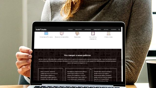 Создание и продвижение сайтов Челны - StellaStudio смотреть онлайн