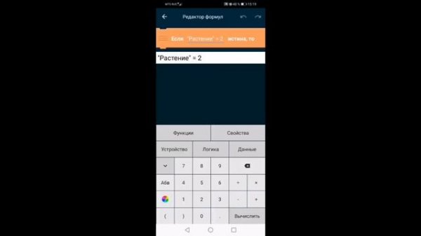 Как сделать растения против зомби в Pocket Code