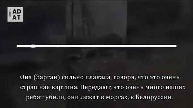 Матери Чечни! услышите надеюсь смотреть онлайн