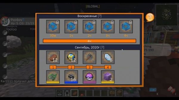 Магазины для продажи покемонов! Обновление и вайп! Pixelmon server!!!