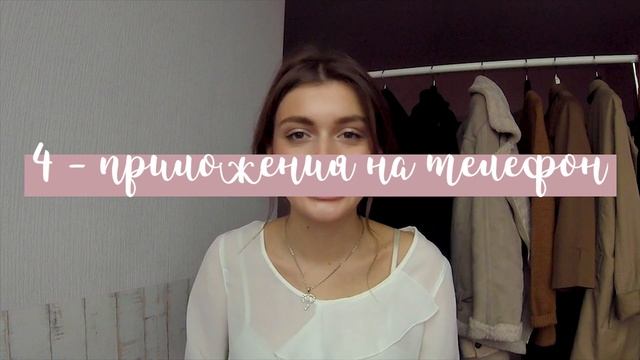 Как быстро выучить языки? | Как я выучила французский и английский смотреть онлайн