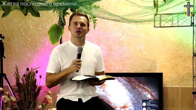 On-line служение слова и молитвы против нужд - пастор Валентин Горулько  тема: Где чудеса?