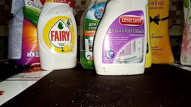 Вся бытовая химия в моём доме смотреть онлайн