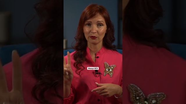Между вами и мужчиной препятствия? #ПривлечьЛюбимого смотреть онлайн