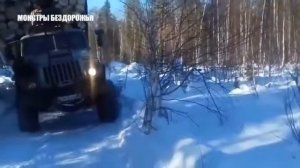 УРАЛ ЛЕСОВОЗ. (Грязь,Снег,Вода) ПОДБОРКА!