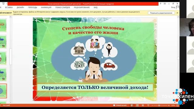 Как управлять личными финансами так, чтобы в кризис оставаться спокойным? смотреть онлайн